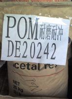 美国杜邦进口POM塑胶原料POM塑胶城批发