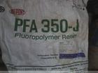 供应东莞氟塑料PFA塑胶原料代理商