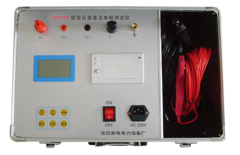 供应直流电阻测试仪直流电阻测试仪销售