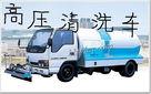 供应南京清洗管道52445676化粪池清理 抽泥浆