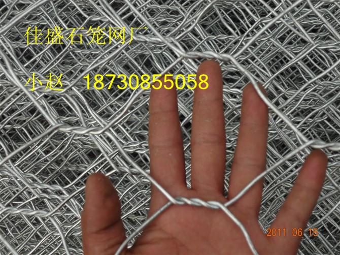 供应锌铝合金石笼网锌铝合金石笼网锌铝