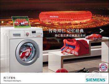 西门子）上海西门子洗衣机维修（兑现承诺，开具保单）更换排水泵