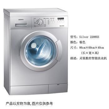 售后)上海西门子洗衣机维修电话《洗衣机(电脑板、没反应)专修》