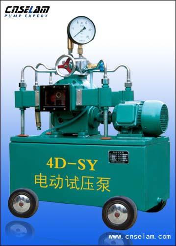 4DSY型电动试压泵手动试压泵生产批发