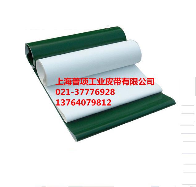 上海普项专业输送带表面加海绵输送带贴标机输送带