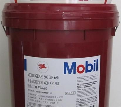 优质锭子油，供应杭州美孚维萝斯10号锭子油经销价