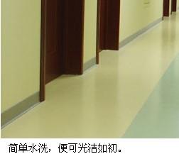 PVC地板武汉PVC塑胶地板批发