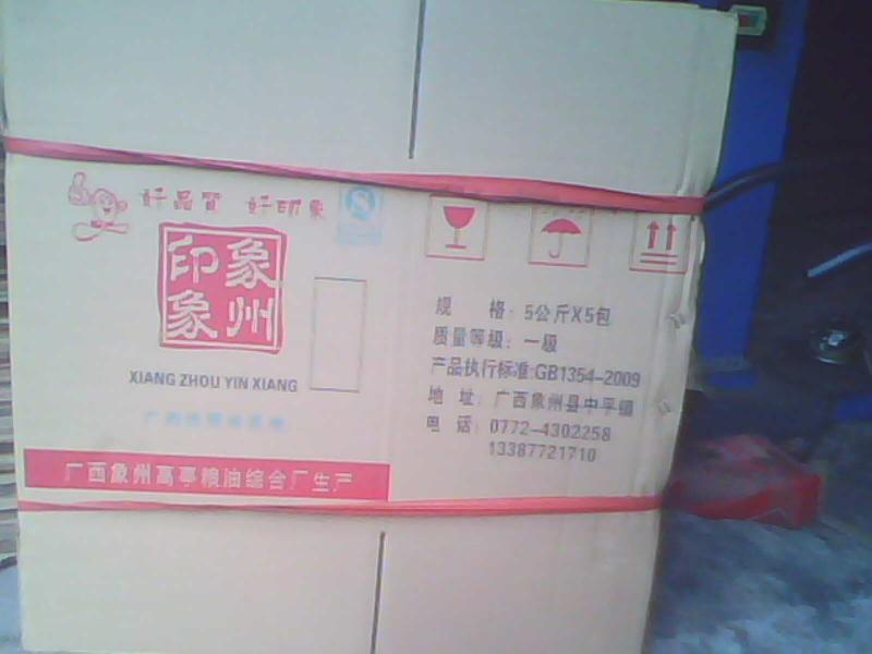 供应柳州市纸箱厂纸箱包装加工7图片