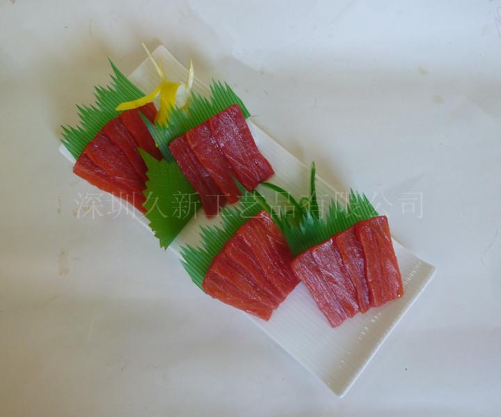 供应日韩料理模型吞拿鱼刺身 久新仿真食品物美价