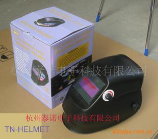 杭州自动变光焊接面罩厂家批发