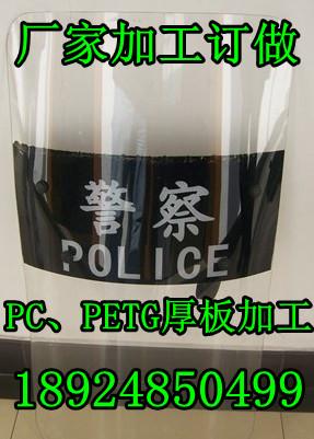 PETG板材生产厂家订做PETG批发