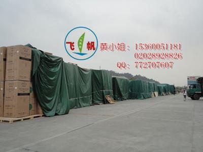 上海飞帆防水帆布批发-盖货篷布批批发