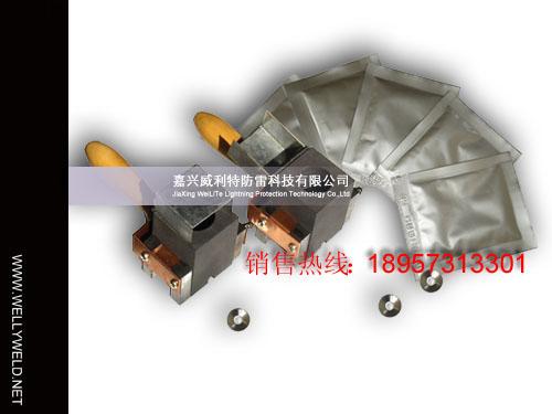 铝热焊剂铝热焊模厂家价格批发