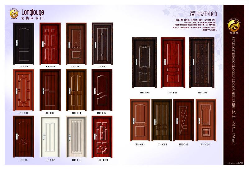 供应福州木业厂家批发实木复合烤漆门