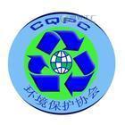 顺心蓄电池回收为环保天津专业回收批发