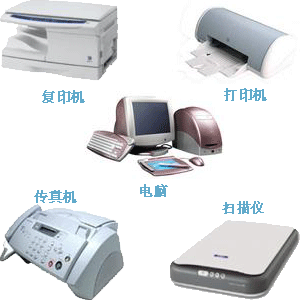顺心公司收购打印机 传真机 复印件 公司旧电脑 显示器 主机等回收图片