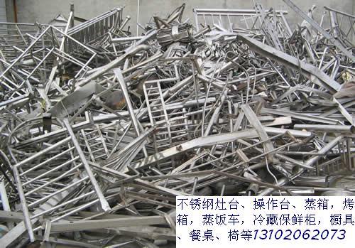 天津上门回收铝合金不锈钢废铁废铜批发