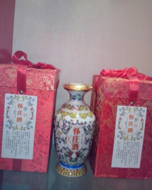 怀庄收藏酒系列青花瓷瓶一斤装酒批发