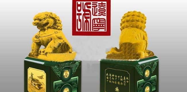 中国第一航母徽宝