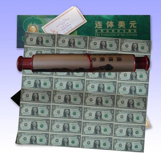 美元连体钞王19800