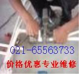 （专业水电安装）上海水电安装上海专业水电安装