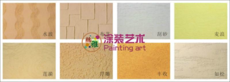 杭州硅藻泥施工价格 硅藻泥土背景墙