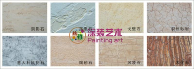 台州内外墙涂装工程施工公司图片