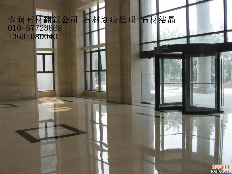 北京市保洁甜水园清洗保洁公司厂家供应保洁甜水园清洗保洁公司