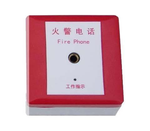 供应DH9273消防电话插孔