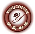 上海伊欧咖啡贸易有限公司