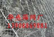 供应云南边坡防护网主动被动防护网