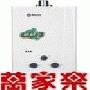万家乐)技术)精湛)武汉1万家乐热水器维修电话(指定维修中心