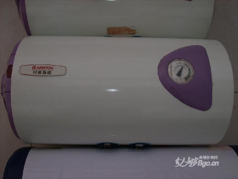 北京阿里斯顿热水器维修点电话北京阿里斯顿热水器售后服务电话阿里斯图片