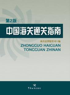 供应最新电力工程施工项目节能环保规划设计与节能环保施工技术标准★图片