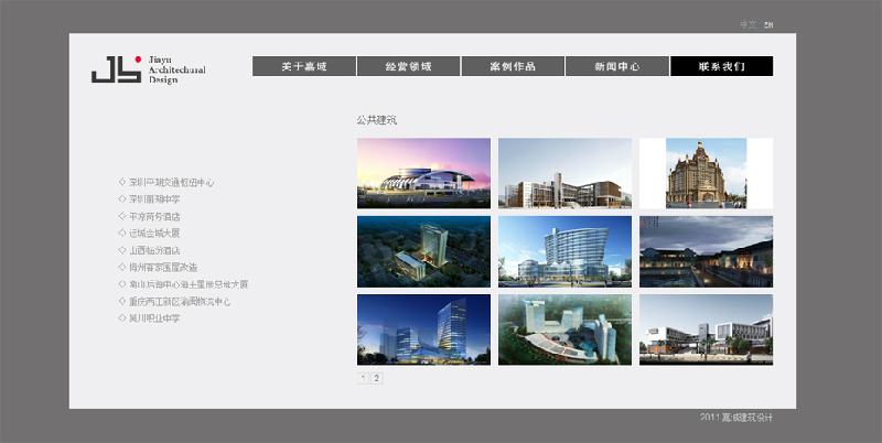 深圳市深圳正规的专业的品牌网站建设厂家供应深圳正规的专业的品牌网站建设