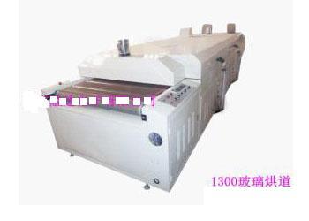 河南光固化设备、郑州手提UV机、河南UV机厂家、安阳工业烤箱