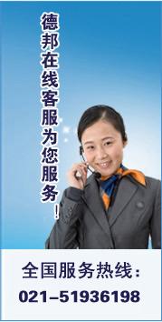 供应上海德邦物流电话-上海德邦电话-上海德邦物流公司电话