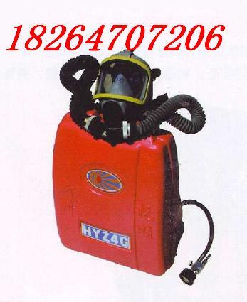 供应RHZ双瓶正压消防空气呼吸器
