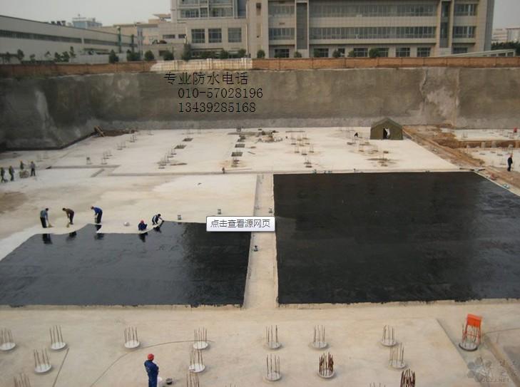 供应北京石景山区楼顶防水-北京防水公司