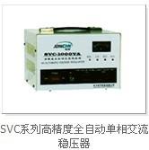温州市单相220V全自动稳压器厂家供应单相220V全自动稳压器