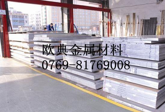 7075铝板供应7075铝板 环保合金金性能 7075超硬航空铝板