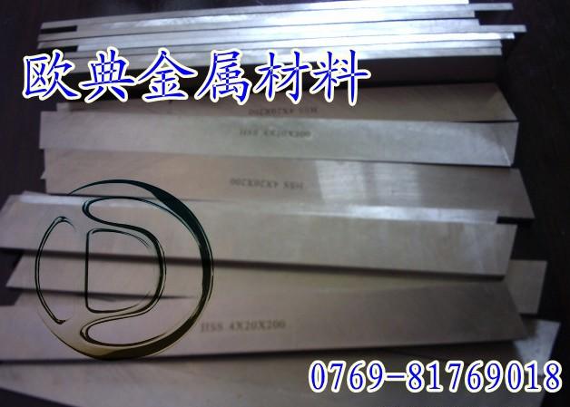 欧典供应ASSAB+17白钢刀，进口白钢刀，进口瑞典白钢刀价格