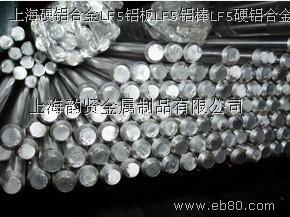 上海316不锈钢板厂家316不锈钢棒 带316不锈钢管可制订规格