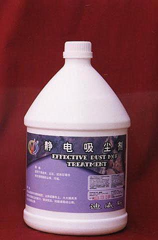 供应广州迪威斯静电吸尘剂生产厂家，静电吸尘剂价格，静电吸尘剂批发。