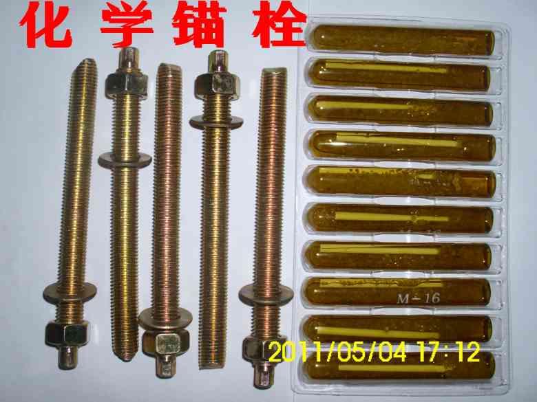 供应惠州惠东植筋胶化学螺栓化学锚栓图片