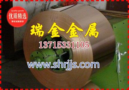 供应上海铍青铜带C1720铍铜带惠州铍青铜带C17200铍铜带图片