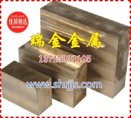 供应QBe2铍铜板C1720铍青铜板上海铍铜板进口C1720铍铜