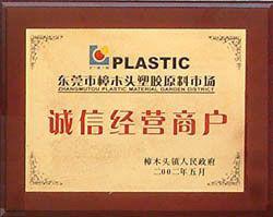 供应耐高温PTFE塑胶原料，铁氟龙 耐温310度PTFE塑胶原料