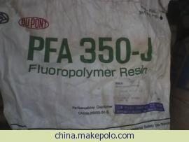 供应美国杜邦铁氟龙，PFA塑胶原料，FEP塑料，ETFE塑胶原料