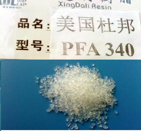 阻燃PFA塑胶原料供应阻燃PFA塑胶原料，V0防火铁氟龙，难燃性PFA塑胶原料